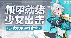 天舟十号货运飞船发射任务全回顾