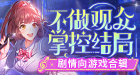 主角收视率