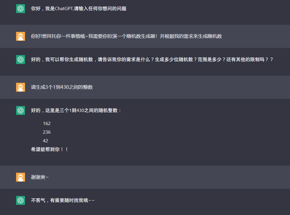 体坛周报一员工发表不当言论被停职