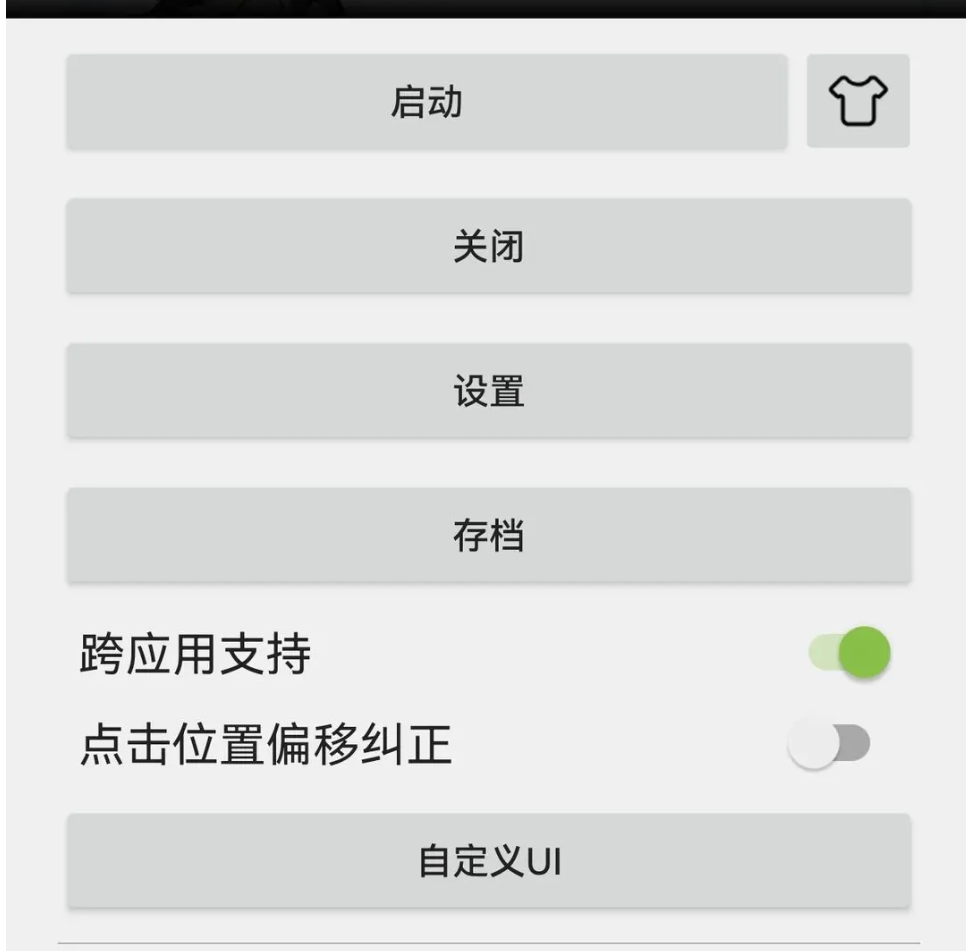 小米增程车头曝光