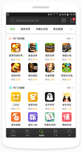 内蒙古辟谣中考命题由某盟市主导