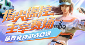 国乒女团连冠