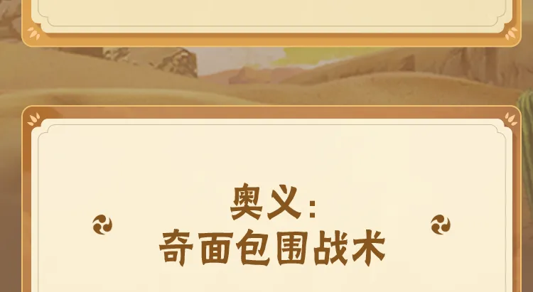 何超仪公开何超蕸真正死因