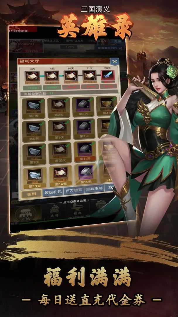 孙颖莎世乒赛第冠