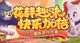 特斯拉满血版体验