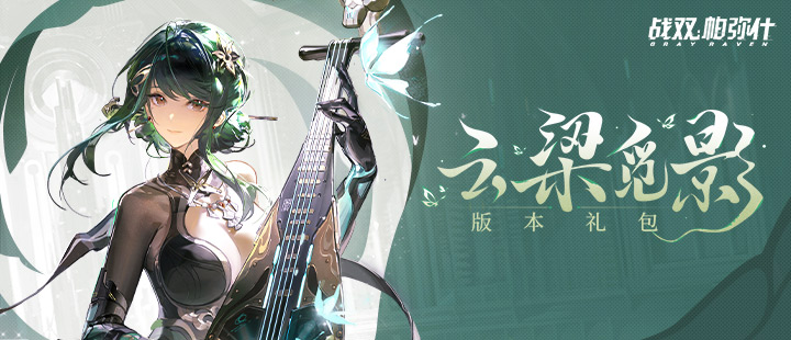 陈丽君方称未被区别对待
