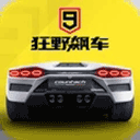 气鼓鼓的孙颖莎