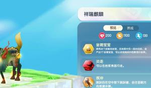 荣耀价格