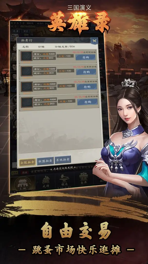 浪姐双人舞台投票结果