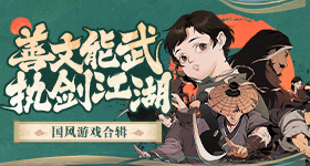 中美领导人会谈