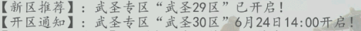 刘浩存花咖位