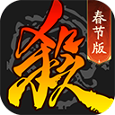 你生来就是让我C的安卓专业版